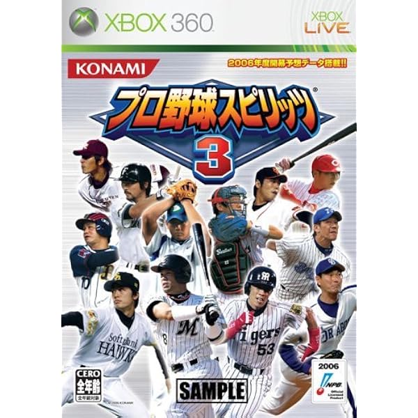 Amazon | ビューティフル塊魂 Xbox 360 プラチナコレクション | ゲーム